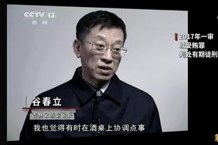 切费林：我将于2027年卸任欧足联主席一职 希望陪伴家人