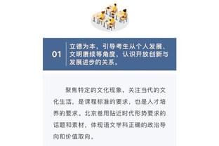 江南电竞下载截图1