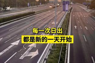 道格拉斯-路易斯谈国脚女友：我英语变好多亏她，她会说五国语言