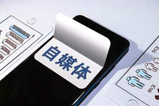 必威app精装版下载安卓截图3