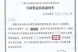 浓眉：我们的阵容很有深度 有很多能给对手造成麻烦的球员