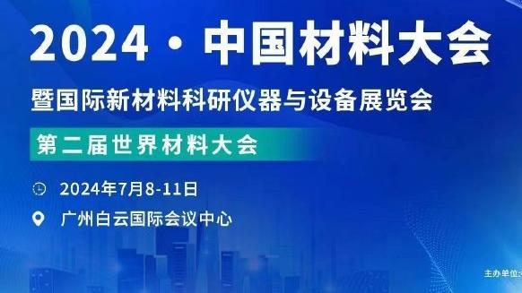 远射斩获英超首球，远藤航是第10位在英超进球的日本球员