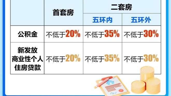 詹金斯谈上场防守：我看到了越界的事情 这赖我&我和哈姆道过歉了