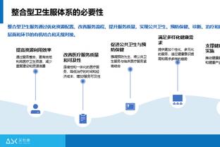 新利体育官网登陆入口手机版网址截图4